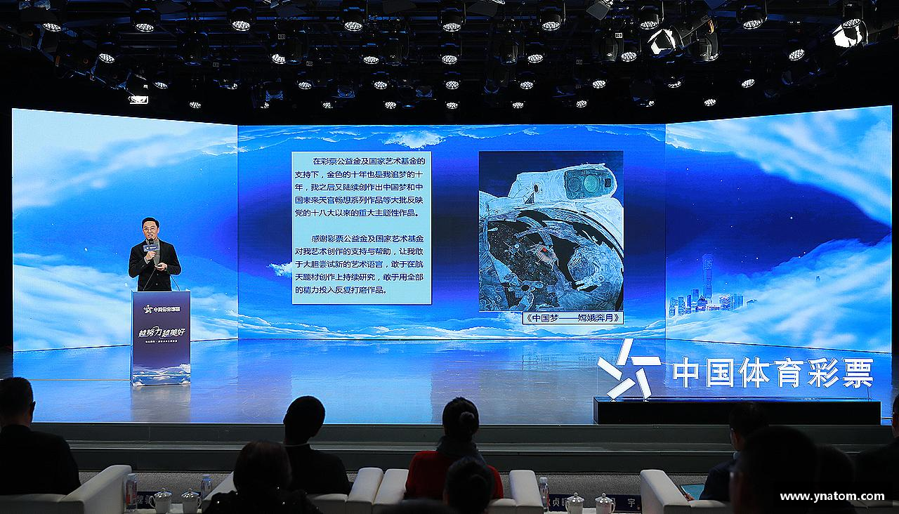 摩根娱乐APP勇攀高峰，梦想飞扬